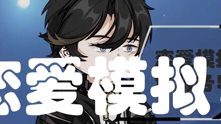 Cẩm Nang Tình Yêu (Mùa 1)