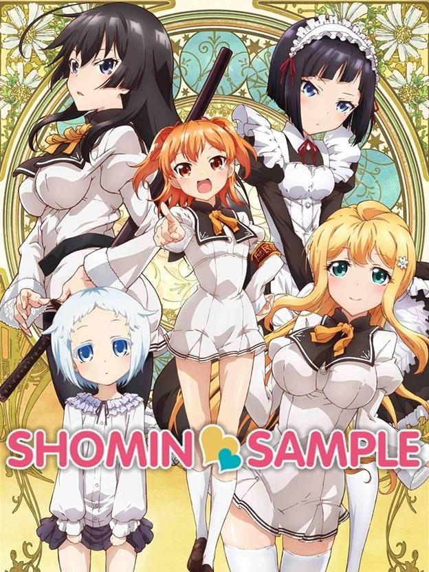 Shomin Sample