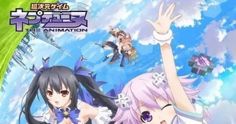 Super Dimensional Game Neptune E10 - Bilibili