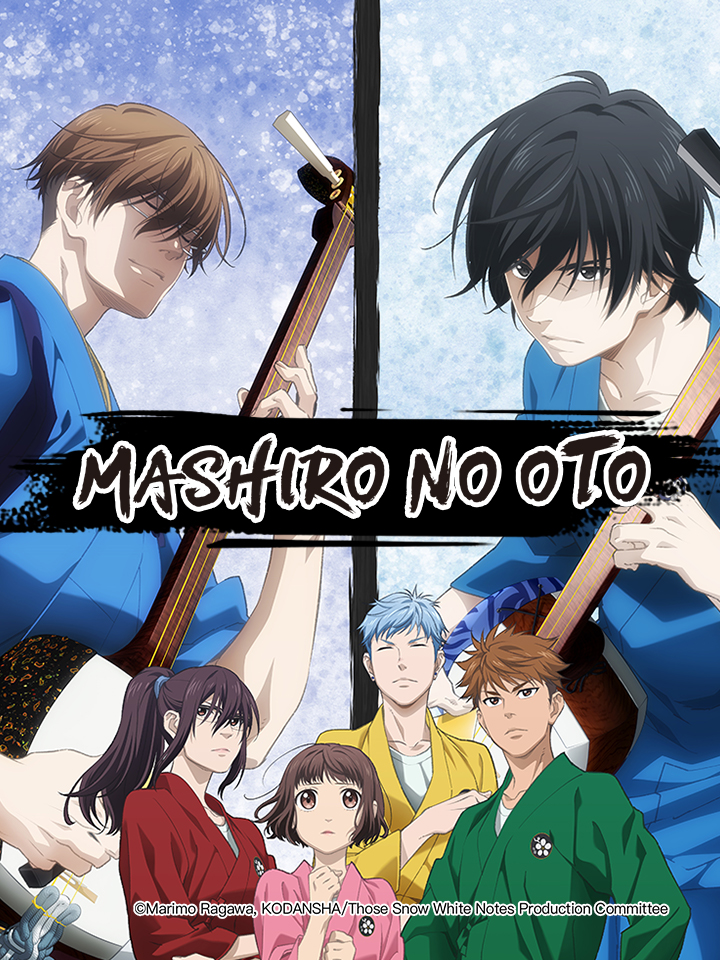 Those Snow White Notes