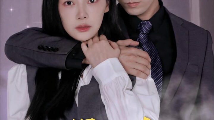 เมียผู้ผิดบาป