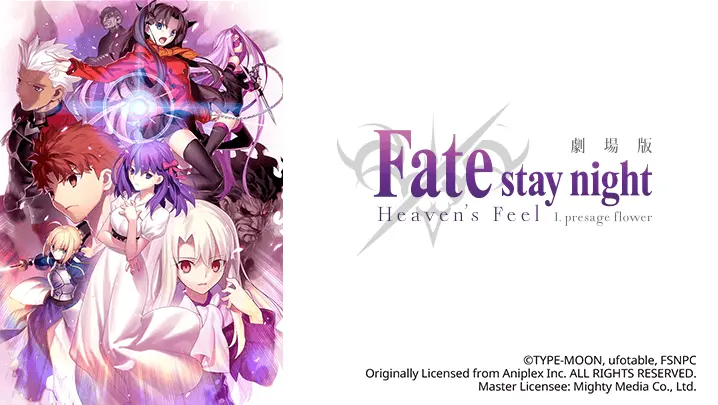 Fate Stay Night Heaven S Feel I Presage Flower บทท 1 Bilibili