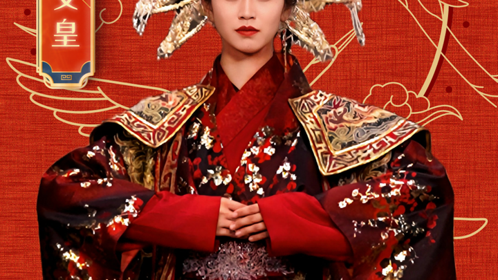 The Legend of Luo Ying