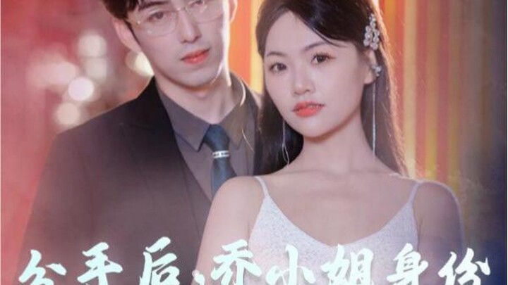 Unmasked: Ms. Qiao's True Identity Shocks the World