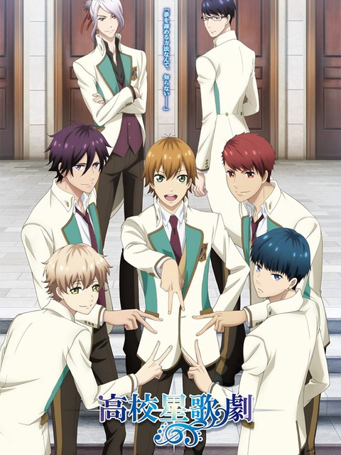 High School Star Musical