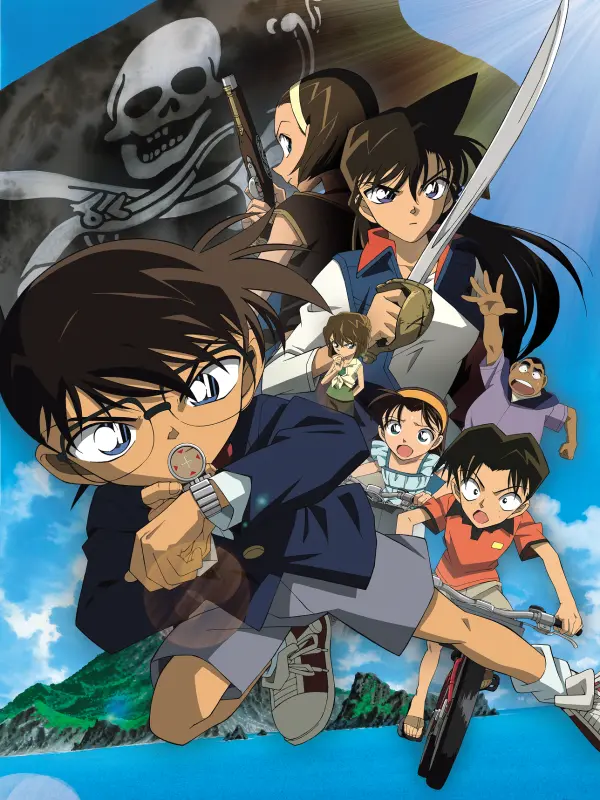 โลงศพของ Detective Conan Cyan Bi