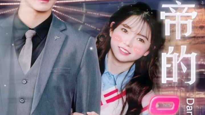 Sủng Ái Vô Song: Vợ Ngây Thơ Của Hắc Đế