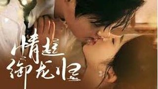 Love Returns with the Dragon General