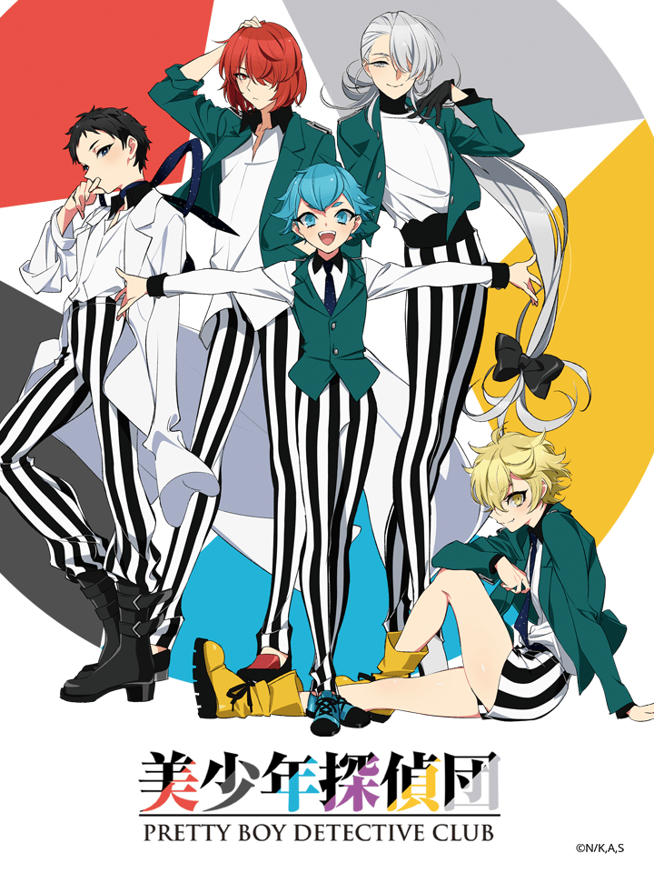 Pretty Boy Detective Club 