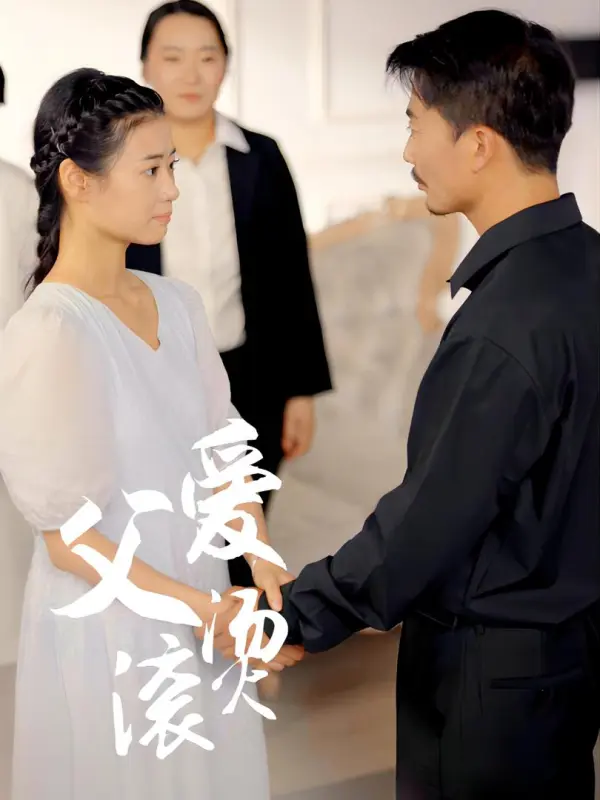 Father's Burning Love