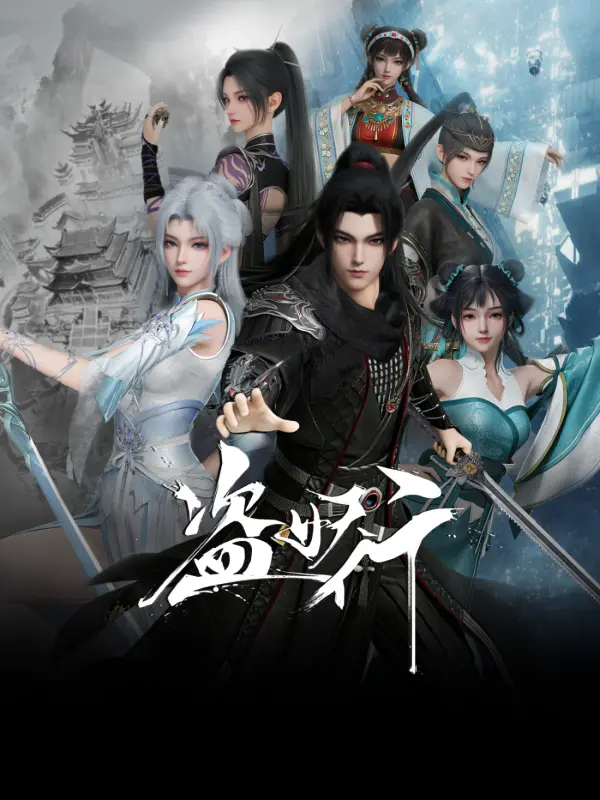 Aliens Among Immortals