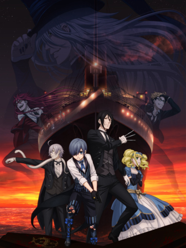 Black Butler: Book of the Atlantic