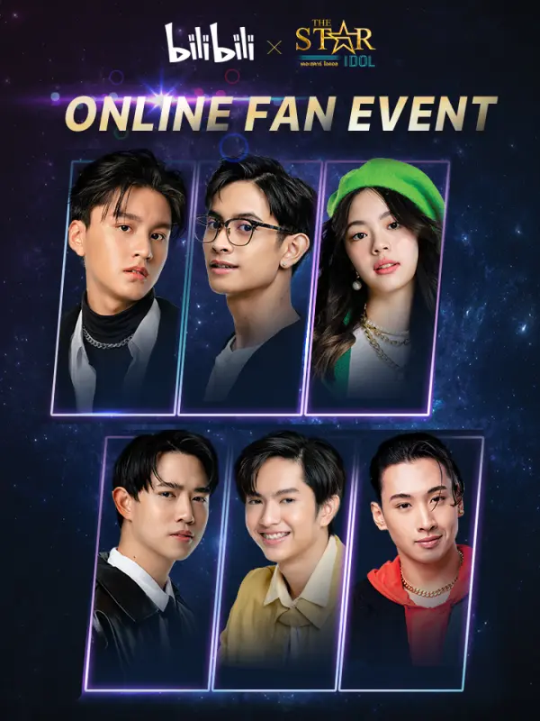 Bilibili x The Star Idol Online Fan Event