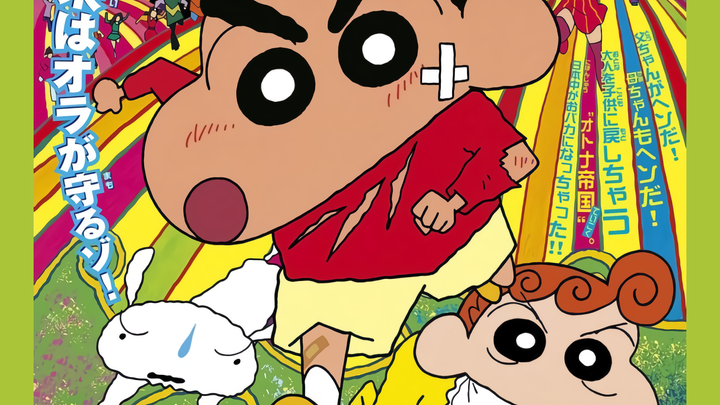 Crayon Shin-chan: Fierceness That Invites Storm! The Adult Empire Strikes Back