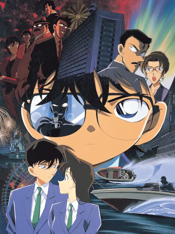 The assassin in Detective Conan's pupils