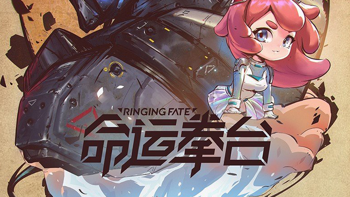 Ringing Fate