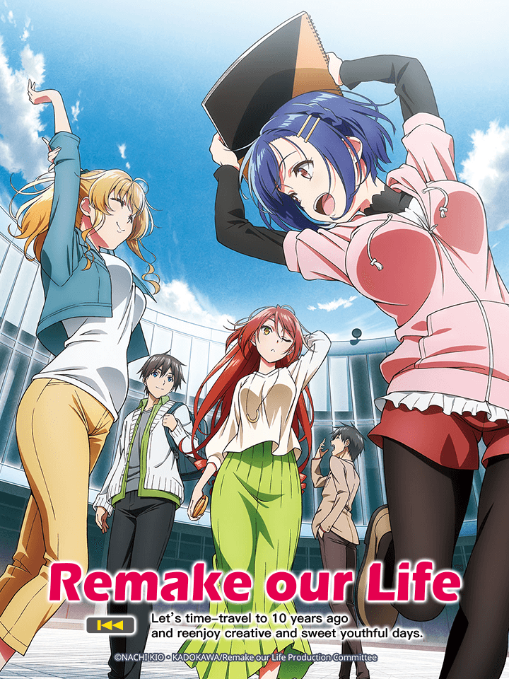 Bokutachi no Remake