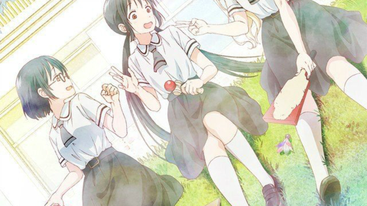 Asobi Asobase