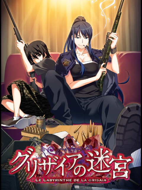 The Labyrinth of Grisaia