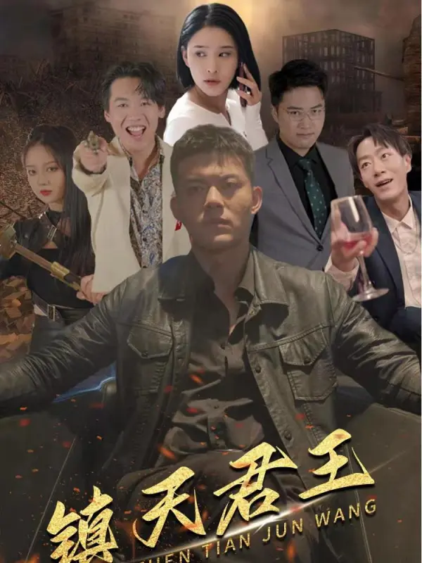 Raja Penakluk Langit