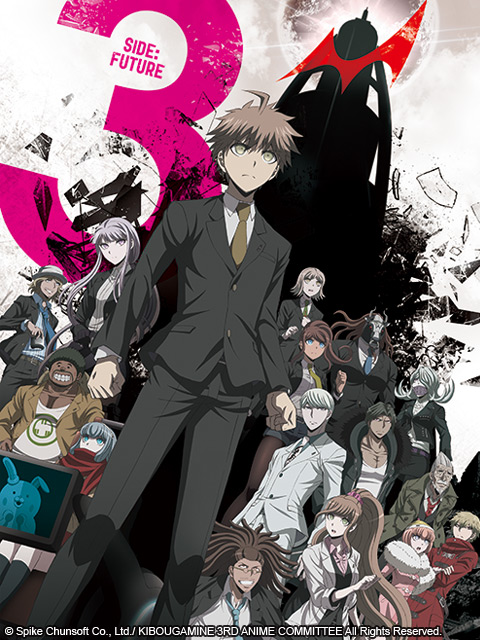 Danganronpa 3: The End of Hope`s Peak High School - Future Arc