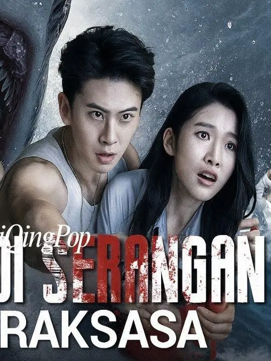 (Sub ID)The Tragedy of the Giant Shark Attack