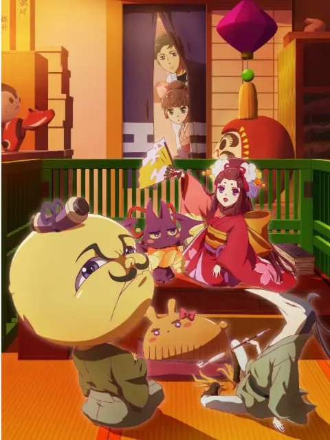 We Rent Tsukumogami