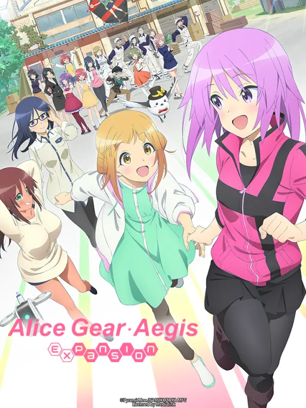 Alice Gear Aegis Expansion