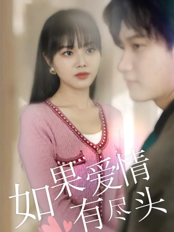 Nếu Tình Yêu Có Điểm Dừng