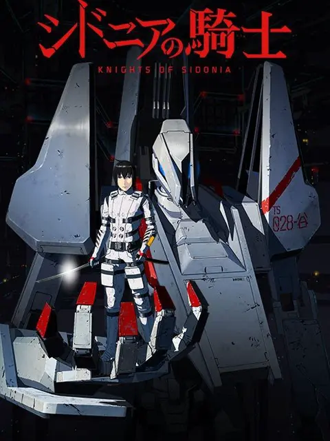 Sidonia no Kishi