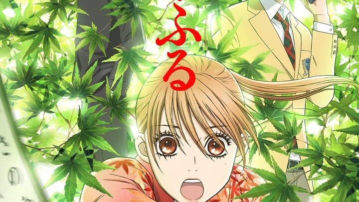 Chihayafuru