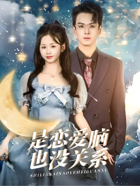 (พากย์ไทย) คุณสามี!ฉันจะปกป้องคุณเอง