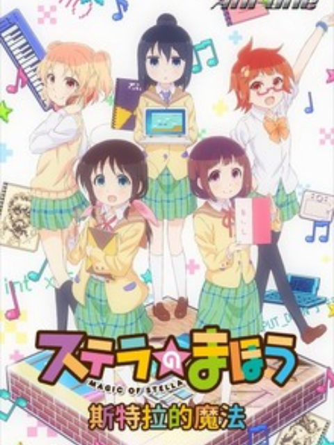 Magic of Stella