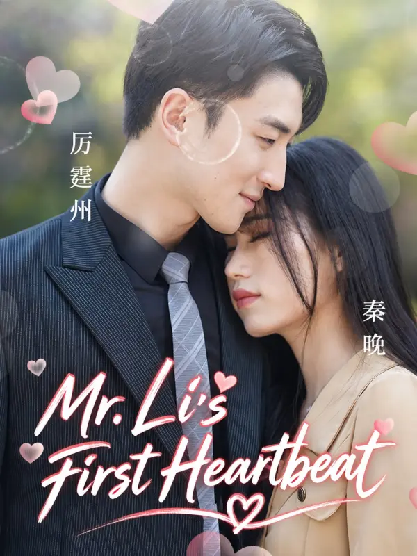 Mr. Li's First Heartbeat
