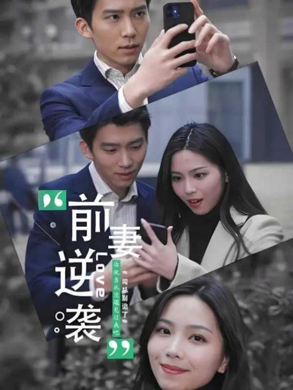 Ex-Wife's Revenge: Stop Chasing Me, Mr. Si