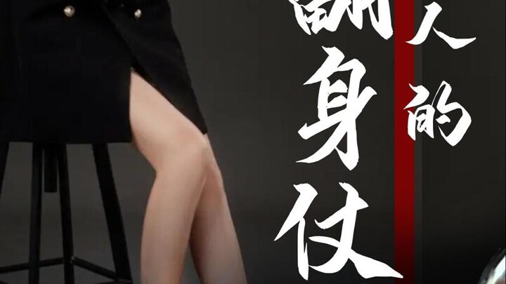 Mrs. Qin's Comeback (The Young Lady's Comeback)