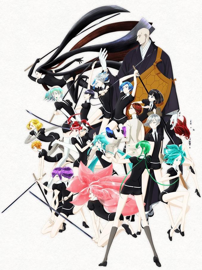 Land of the Lustrous