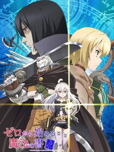 Zero kara Hajimeru Mahou no Sho