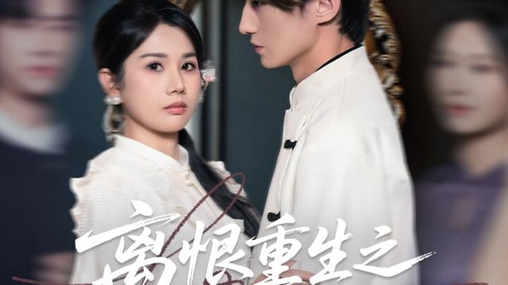 Reborn for Revenge: The Grand Scheme