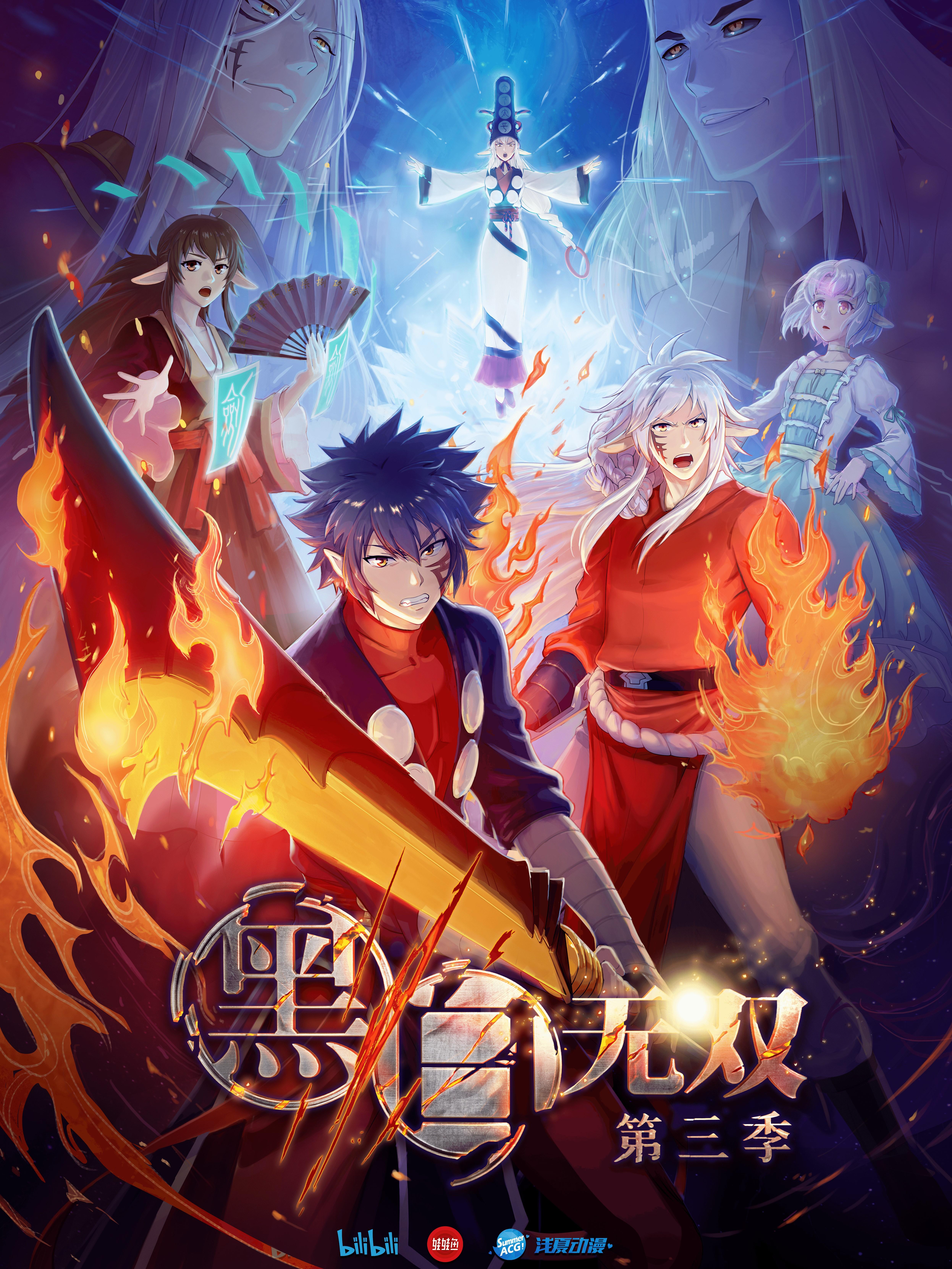 The Unparalleled Black & White S3