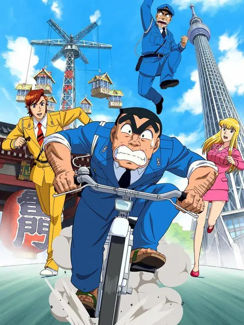 Oolong Police Station Special-The Final Ryojin Kanji’s last day