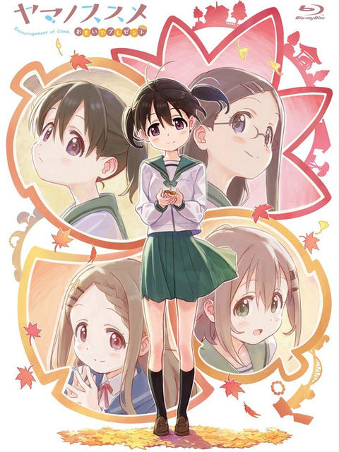 The gift of memory to the mountain