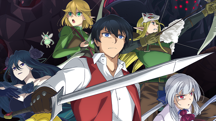 Good Bye, Dragon Life