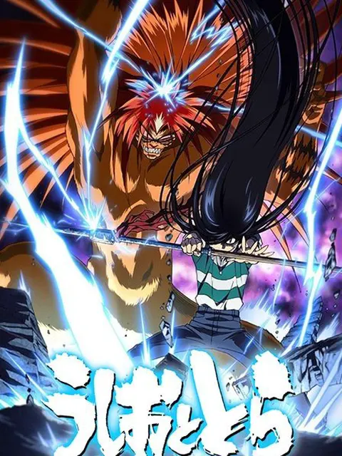Tide and tiger