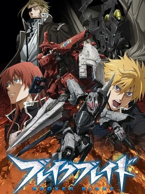 Broken Blade