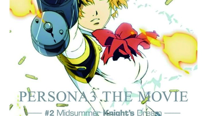 PERSONA3 THE MOVIE #2 Midsummer Knight's Dream