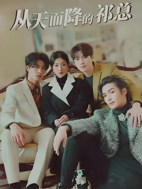 (พากย์ไทย) ภารกิจรักพิทักษ์ใจ