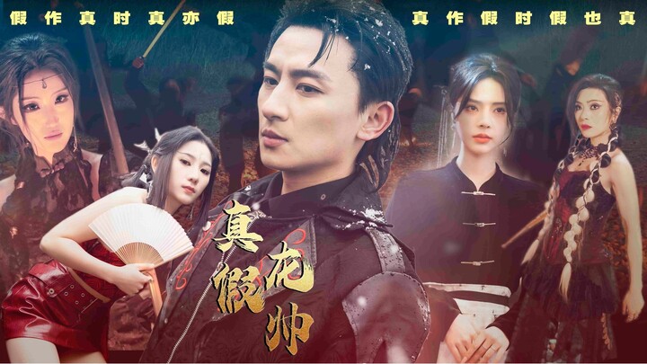 Panglima Naga Asli dan Palsu