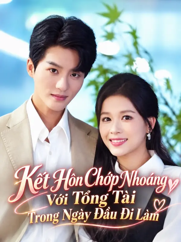 Kết Hôn Chớp Nhoáng Với Tổng Tài Trong Ngày Đầu Đi Làm