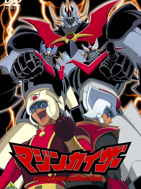 Mazinkaiser